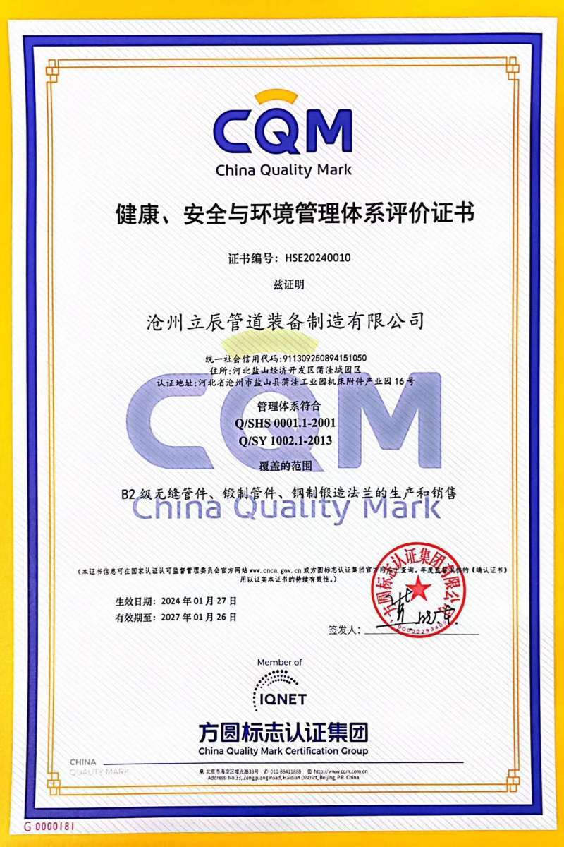 ��������ȫ�c�h(hu��n)�������wϵ�u�r�C��